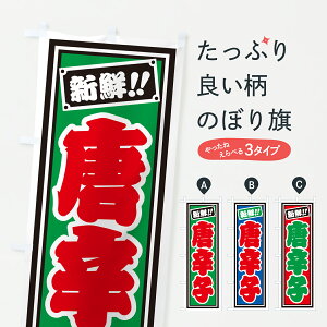 y|Xg 360z ̂ڂ hq̂ڂ HS6R  ObYv ył܂+1017~z