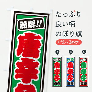 y|Xg 360z ̂ڂ hq̂ڂ HS6U  ObYv ył܂+1017~z