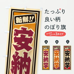 y|Xg 360z ̂ڂ [̂ڂ HSXN  ObYv ył܂+1017~z