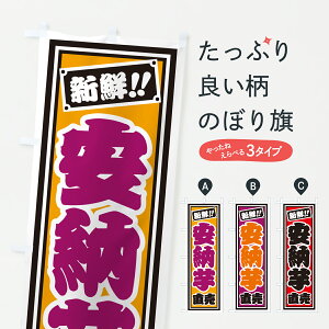 y|Xg 360z ̂ڂ [𒼔̂ڂ HSX5  ObYv ył܂+1017~z