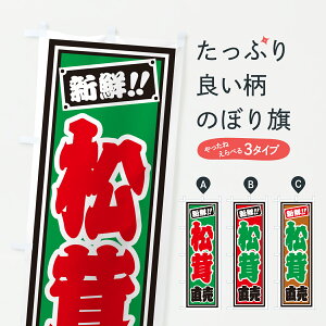 y|Xg 360z ̂ڂ ̂ڂ HSJ5 ̂E ObYv ył܂+1017~z