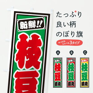 y|Xg 360z ̂ڂ }̂ڂ HSJJ VN؁E ObYv ył܂+1017~z