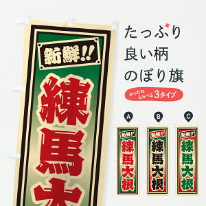 y|Xg 360z ̂ڂ n卪̂ڂ HSK7  ObYv ył܂+1017~z