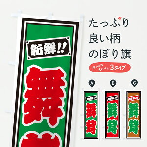 y|Xg 360z ̂ڂ ̂ڂ HSKA ̂E ObYv ył܂+1017~z