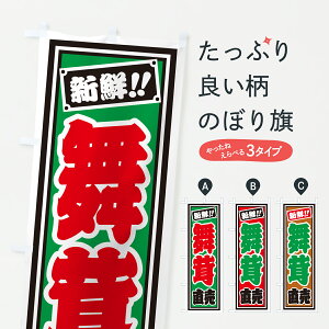 y|Xg 360z ̂ڂ ̂ڂ HSK5 ̂E ObYv ył܂+1017~z