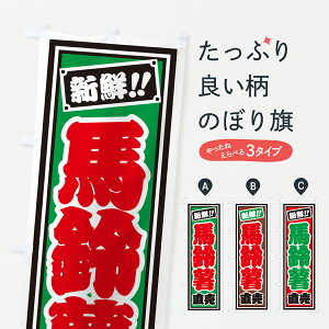 y|Xg 360z ̂ڂ n鏒̂ڂ HS8U  ObYv ył܂+1017~z