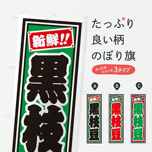 y|Xg 360z ̂ڂ }̂ڂ HSL3 aH ObYv ył܂+1017~z