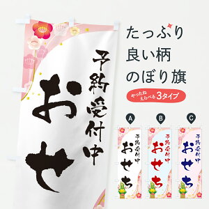 y|Xg 360z ̂ڂ Êڂ HSU0 ~ ObYv ył܂+1017~z