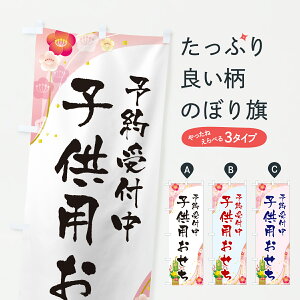 y|Xg 360z ̂ڂ qpÊڂ HSU8 aH ObYv ył܂+1017~z