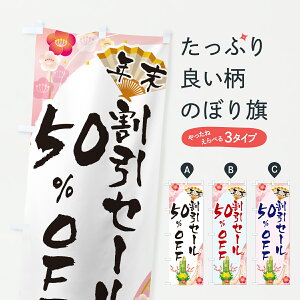 y|Xg 360z ̂ڂ NZ[50%OFFESALEÊڂ HSWT zEZ[ ObYv ył܂+1017~z