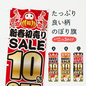 �y�|�X�g�� ����360�z �̂ڂ�� �V�t������Z�[��10%OFF�E�������ESALE�̂ڂ� HSWX ���z�E�����Z�[�� �O�b�Y�v�� �y������ł��܂�+1017�~�z