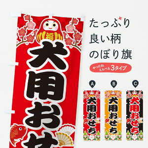 y|Xg 360z ̂ڂ p̂ڂ HXEG ~̖o ObYv ył܂+1017~z