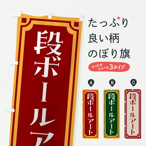 y|Xg 360z ̂ڂ i{[A[gEՁEĝڂ HXTT ՂECxg ObYv ył܂+1017~z