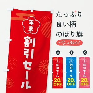 y|Xg 360z ̂ڂ NZ[20%OFFESALEÊڂ HXY3 zEZ[ ObYv ył܂+1017~z