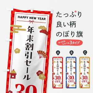 y|Xg 360z ̂ڂ NZ[30%OFFESALEÊڂ HXYF zEZ[ ObYv ył܂+1017~z