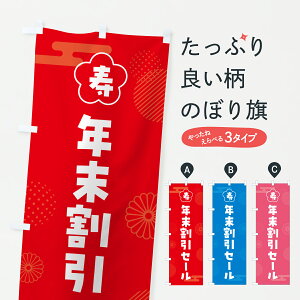 y|Xg 360z ̂ڂ NZ[ESALEÊڂ HXYH zEZ[ ObYv ył܂+1017~z