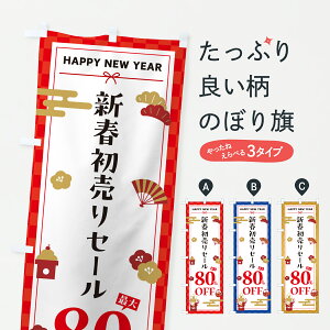 y|Xg 360z ̂ڂ VtZ[80%OFFESALEÊڂ HX7F zEZ[ ObYv ył܂+1017~z