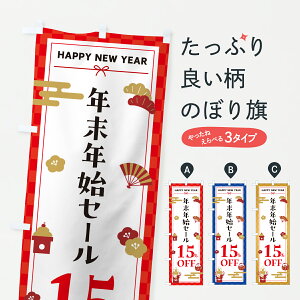 y|Xg 360z ̂ڂ NNnZ[15%OFFESALEÊڂ HX21 zEZ[ ObYv ył܂+1017~z