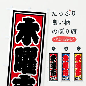 y|Xg 360z ̂ڂ ؗjsEJÒ̂ڂ HXG3  ObYv ył܂+1017~z