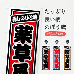 y|Xg 360z ̂ڂ 򑐕Ĉڂ HXSH C ObYv ył܂+1017~z