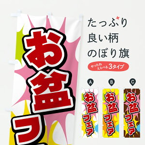 y|Xg 360z ̂ڂ ~tFÂڂ HXU8 T}[Z[ ObYv ył܂+1017~z