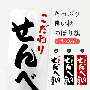 y|Xg 360z ̂ڂ ׂX̂ڂ HXWN ݁E ObYv ył܂+1017~z