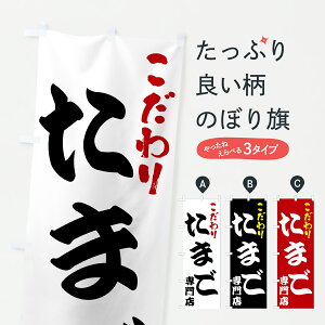 y|Xg 360z ̂ڂ ܂X̂ڂ HXW6 _Y ObYv ył܂+1017~z