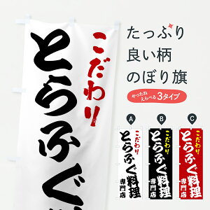 y|Xg 360z ̂ڂ ƂӂX̂ڂ HXWL {E ObYv ył܂+1017~z