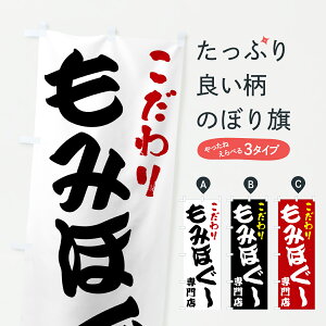 �y�|�X�g�� ����360�z �̂ڂ�� ���݂ق������X�̂ڂ� 67EX �}�b�T�[�W �O�b�Y�v�� �y������ł��܂�+1017�~�z