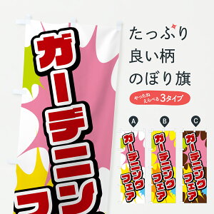 y|Xg 360z ̂ڂ K[fjOtFÂڂ 670W ObYv ył܂+1017~z