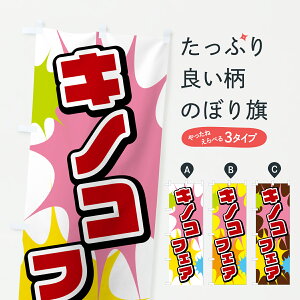 y|Xg 360z ̂ڂ LmRtFÂڂ 670J ̂E ObYv ył܂+1017~z