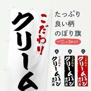 �y�|�X�g�� ����360�z �̂ڂ�� �N���[���p�����X�̂ڂ� 670R �p���� �O�b�Y�v�� �y������ł��܂�+1017�~�z