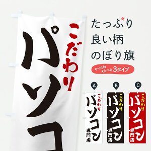 y|Xg 360z ̂ڂ p\RX̂ڂ 6777 p\R̔ ObYv ył܂+1017~z