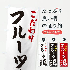 y|Xg 360z ̂ڂ t[c啟X̂ڂ 677W aَqX ObYv ył܂+1017~z