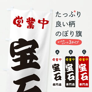 y|Xg 360z ̂ڂ ΐX̂ڂ 6733 M ObYv ył܂+1017~z