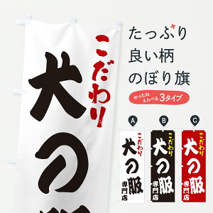 y|Xg 360z ̂ڂ ̕X̂ڂ 6743 ybgVbv ObYv ył܂+1017~z