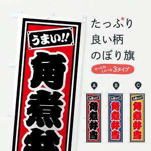 y|Xg 360z ̂ڂ pϕٓ̂ڂ 67JS ٓ ObYv ył܂+1017~z