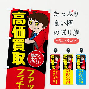 y|Xg 360z ̂ڂ t@bVEEv`iEWG[̂ڂ 67KU ANZT ObYv ył܂+1017~z