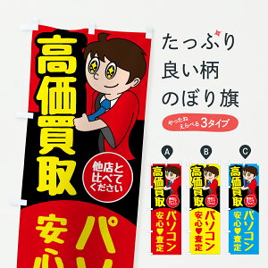 y|Xg 360z ̂ڂ ƓdEp\R̂ڂ 678L p\R̔ ObYv ył܂+1017~z