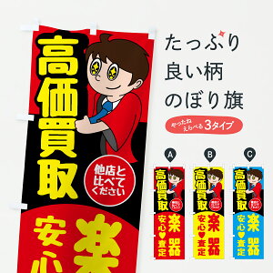 y|Xg 360z ̂ڂ ERNVEŷڂ 67L0 Eߋ ObYv ył܂+1017~z