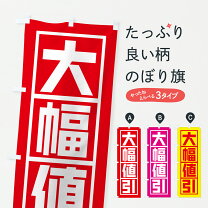楽天市場】新規大幅値下げ!の通販