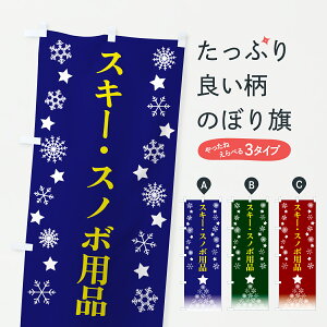 y|Xg 360z ̂ڂ XL[EXm{pîڂ 67RF EC^[X|[c ObYv ył܂+1017~z