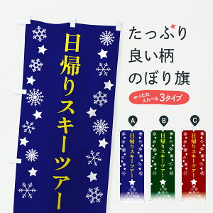 y|Xg 360z ̂ڂ AXL[cA[̂ڂ 67SS s㗝X ObYv ył܂+1017~z