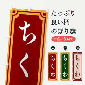 y|Xg 360z ̂ڂ Eĝڂ 67UH YH ObYv ył܂+1017~z