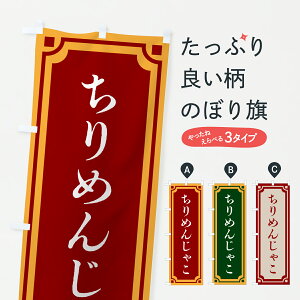 y|Xg 360z ̂ڂ ߂񂶂ႱEĝڂ 67UW  ObYv ył܂+1017~z