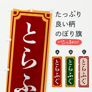 y|Xg 360z ̂ڂ ƂӂEĝڂ 67UJ  ObYv ył܂+1017~z