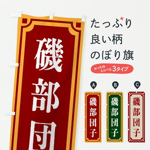 y|Xg 360z ̂ڂ 镔cqEaَqEĝڂ 6ETY cqEcq ObYv ył܂+1017~z