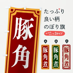 y|Xg 360z ̂ڂ ؊pρEĝڂ 6ET5 ύ ObYv ył܂+1017~z