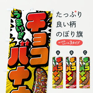 y|Xg 360z ̂ڂ `RoiiE敗̂ڂ 6EY4 䂨َq ObYv ył܂+1017~z