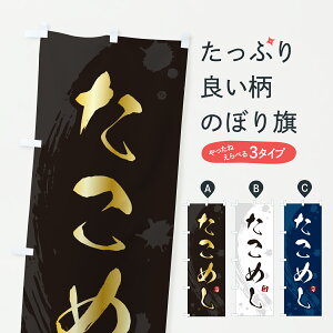 y|Xg 360z ̂ڂ ߂E^RсEт̂ڂ 6E73 ݁E ObYv ył܂+1017~z